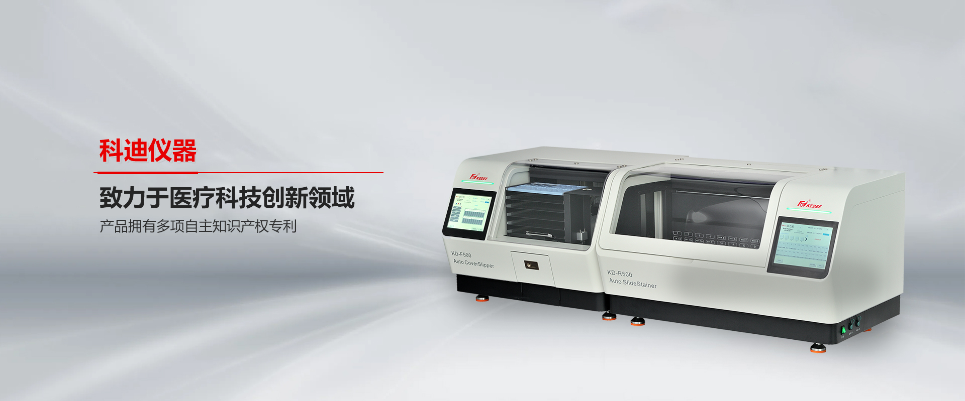 金华乐动（中国）官方网站仪器-乐动（中国）官方网站
